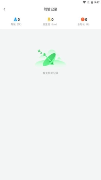 兴科绿源养护最新版图1