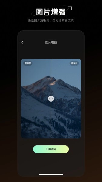 炫彩工坊手机正版图1