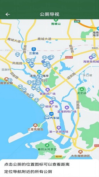 小草物联官方正版图3