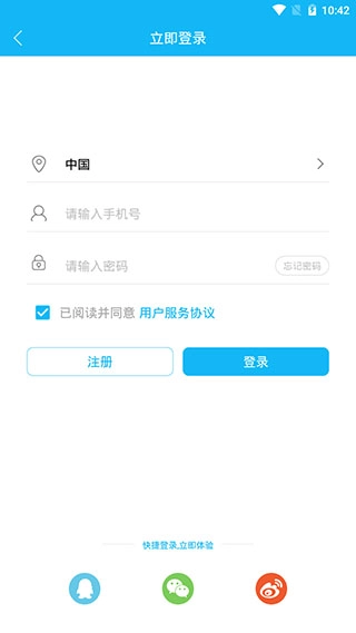 宜宾日报原版图5