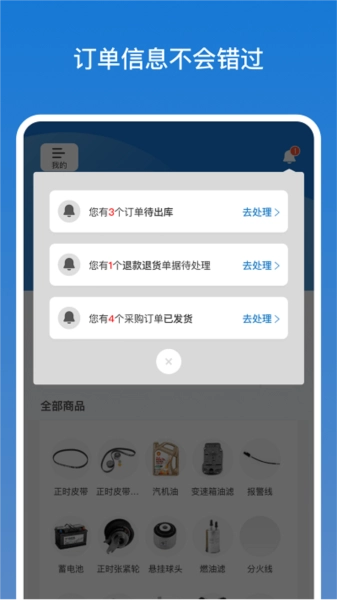 甲乙丙丁店管家最新免费版图2