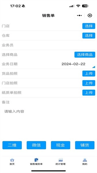 旺城乡通用版图1