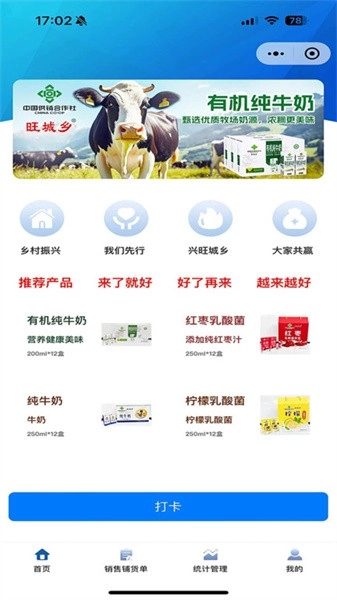旺城乡通用版图2