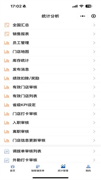 旺城乡通用版图3