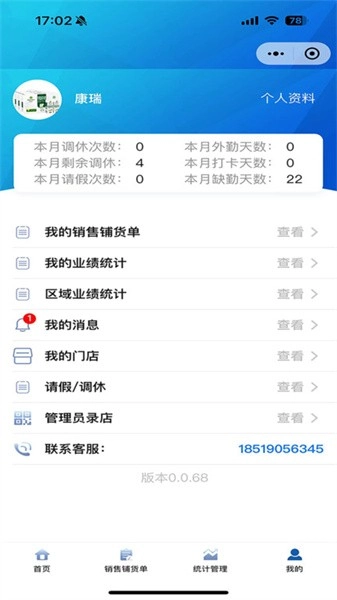 旺城乡通用版图4