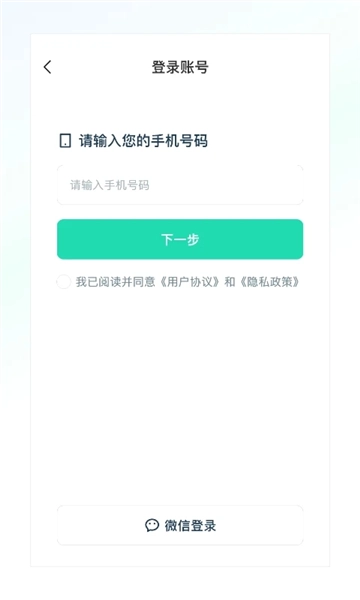 克哪点出行免费原版图4