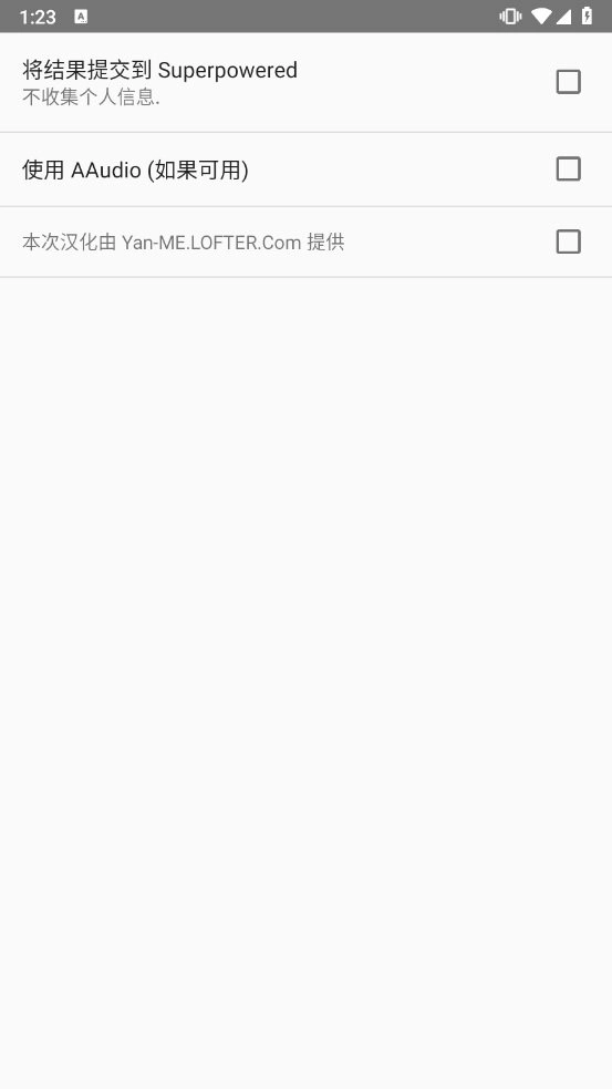 Latency Test通用版图1