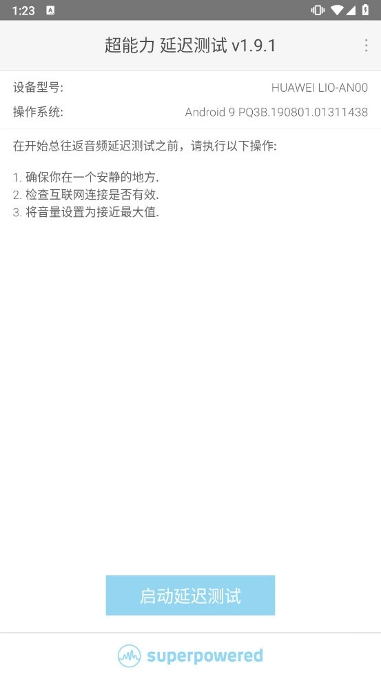 Latency Test通用版图3