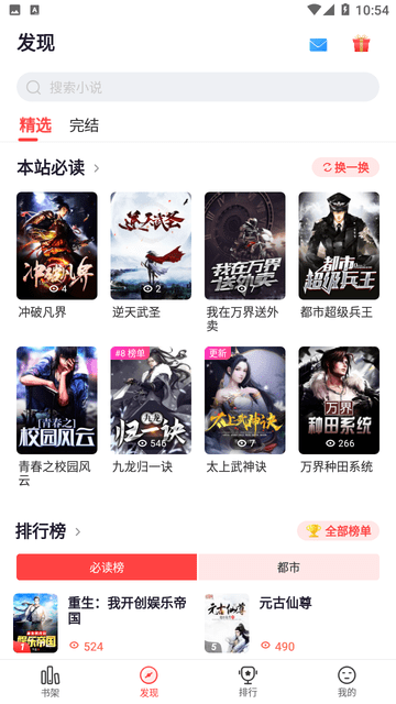 掌心小说全文免费阅读4