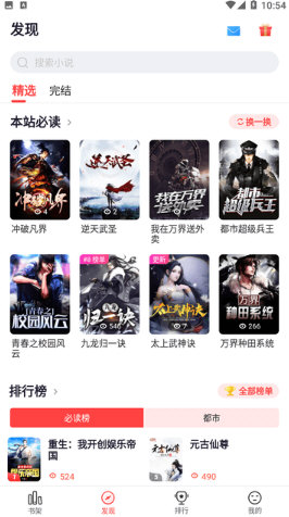 掌心小说全文免费阅读官方版下载