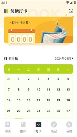 淘淘阅读原版图2