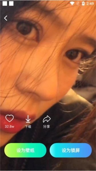 汽泡铃声正版图5