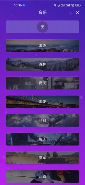 小机动安卓官方版图2