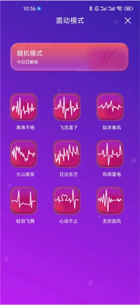 小机动安卓官方版图3