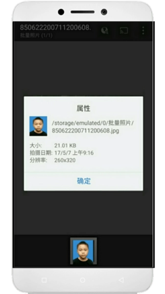 学籍专业相机官方正版图3