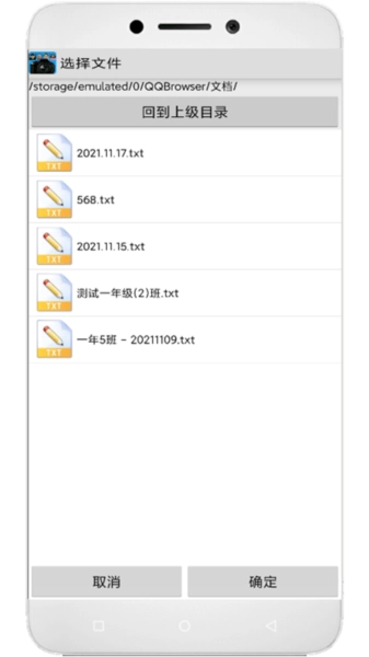 学籍专业相机官方正版图4
