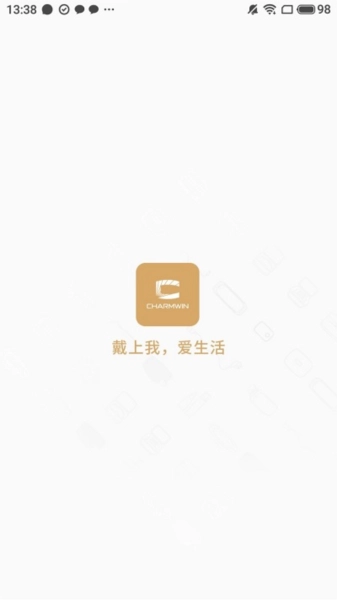 创盈智慧生活官方最新版图4