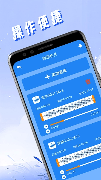 万能视频去水印精灵安卓官方版图1