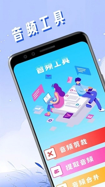 万能视频去水印精灵安卓官方版图2