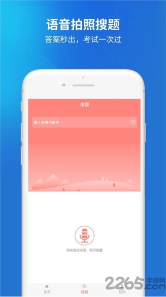 茶艺师考试官方最新版图1