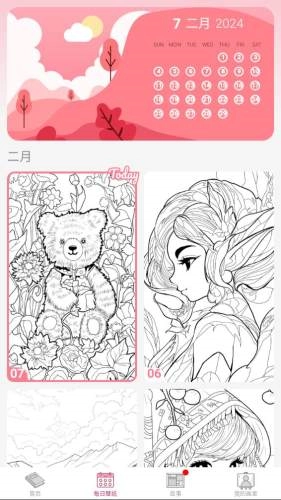 数字彩绘最新免费版