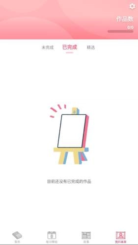 数字彩绘最新免费版