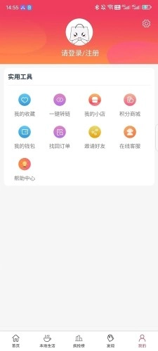 比比省官方正版图1
