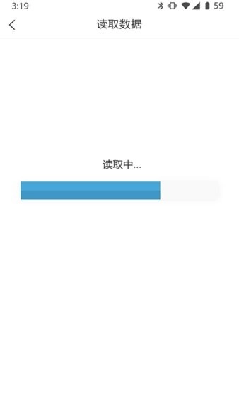 云E测手机最新版图2