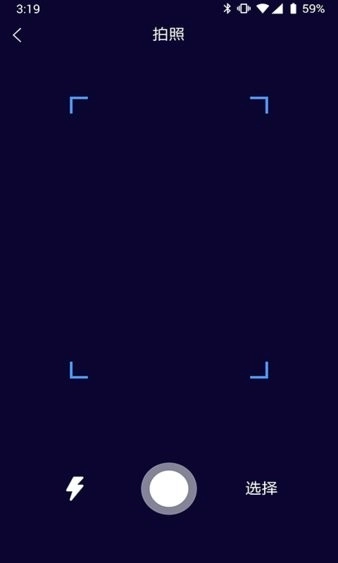 云E测手机最新版图3