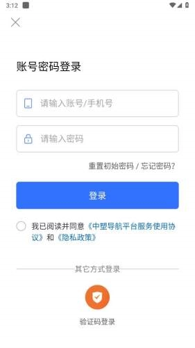 中塑导航手机免费版图1