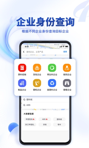 中塑导航手机免费版图2