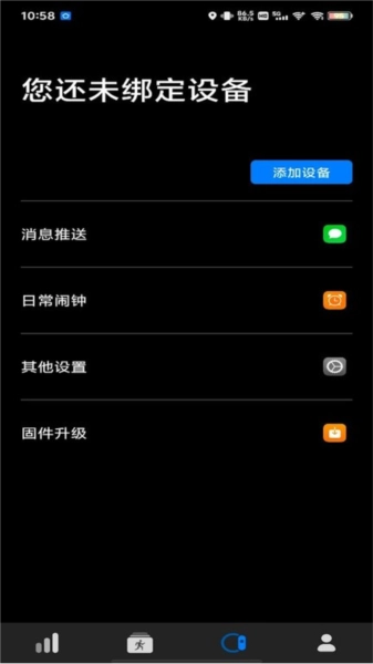 dare fit最新版图2