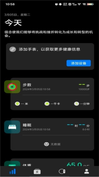 dare fit最新版图3