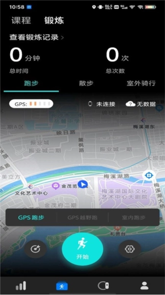 dare fit最新版图4