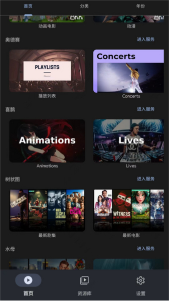 AfuseKt新版(2)