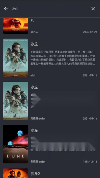 AfuseKt新版(3)