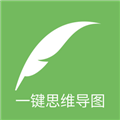 一键思维导图生成器