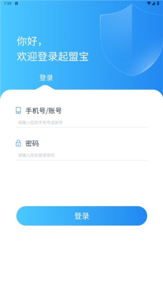 起盟宝本原版图3