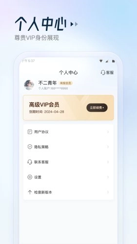 云朵测量王免费版图3
