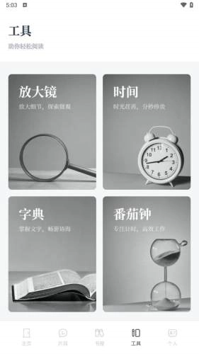 愫阅通用版图2