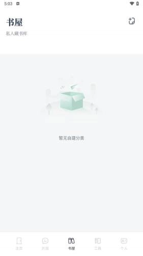 愫阅通用版图3