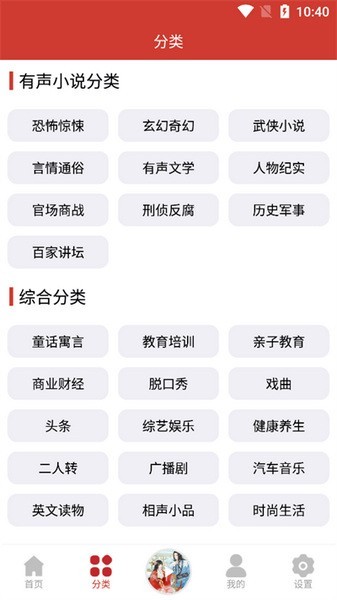 老白故事最新免费版(1)