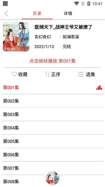 老白故事最新免费版(3)