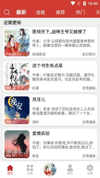 老白故事最新免费版(2)