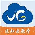 优知云教学本最新免费版