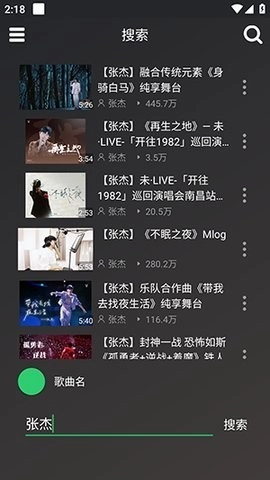 轩哥音乐原版图1