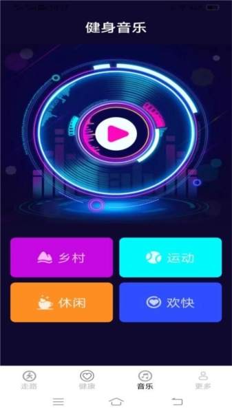 步步计正版图1
