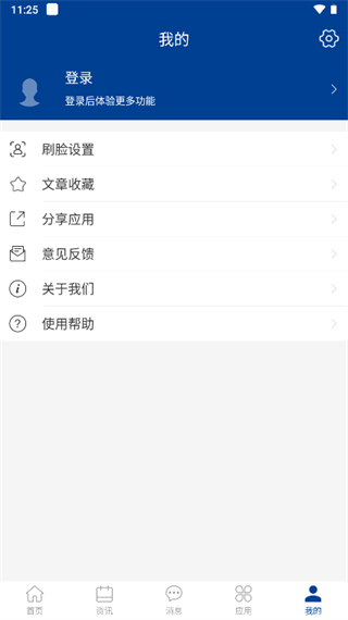 八一农大手机