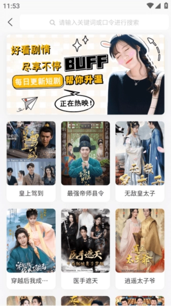 帆马剧场最新免费版图2
