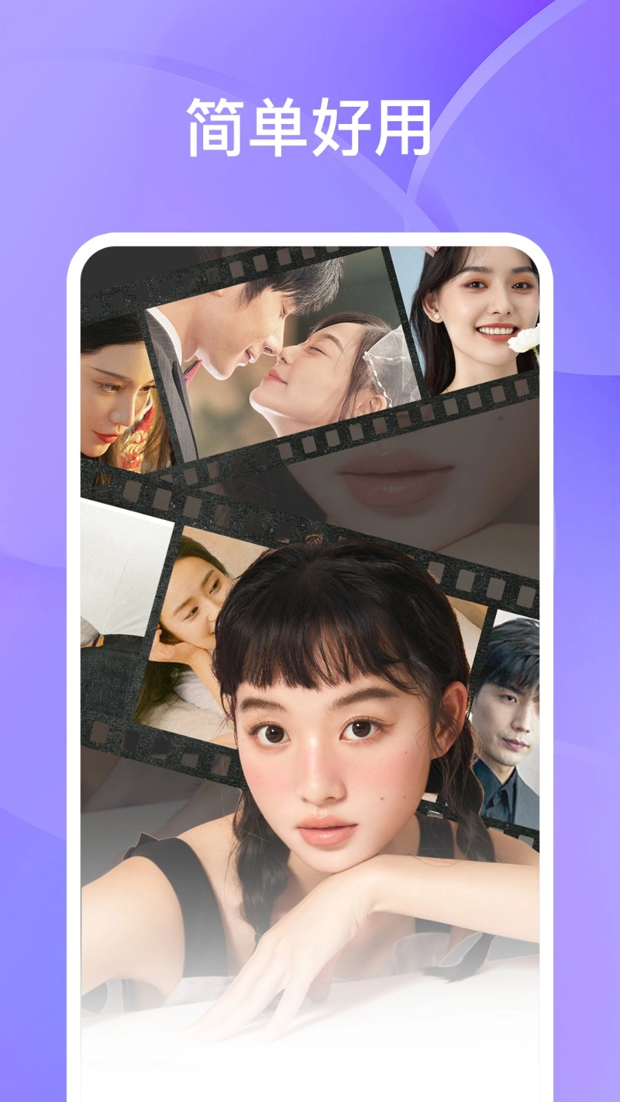 嗨芽短剧最新免费版图1
